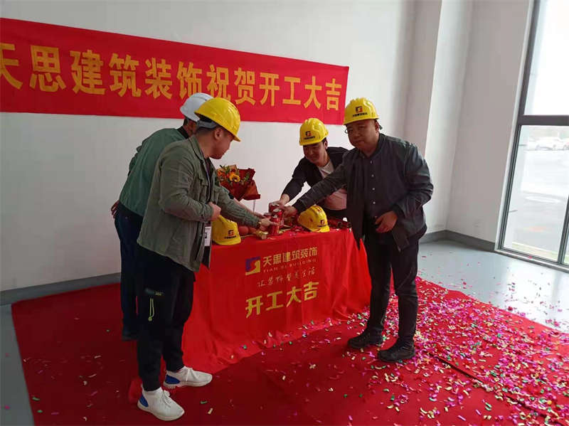 <a href=http://niulijixie.cn/gccf/ target=_blank class=infotextkey>合肥廠房裝修</a>