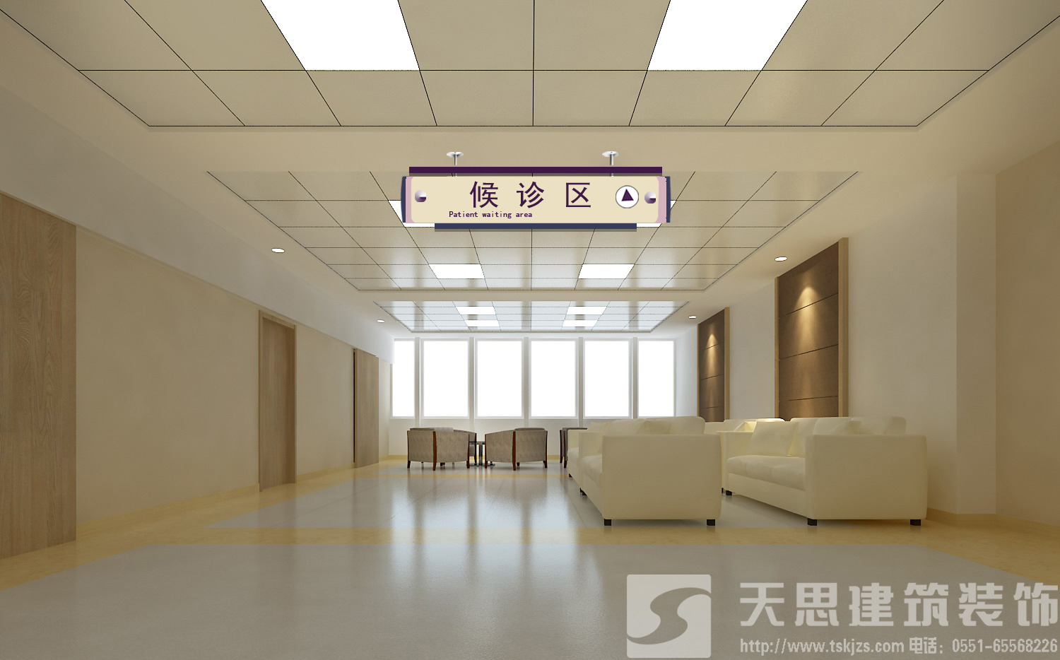 <a href=http://niulijixie.cn/yiyuananli/ target=_blank class=infotextkey>合肥醫(yī)院裝修</a>哪家好