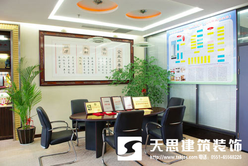 <a href=http://niulijixie.cn/ target=_blank class=infotextkey>合肥辦公室裝修</a>