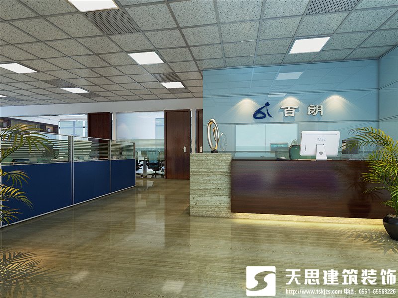 <a href=http://niulijixie.cn/ target=_blank class=infotextkey>合肥辦公室裝修</a>