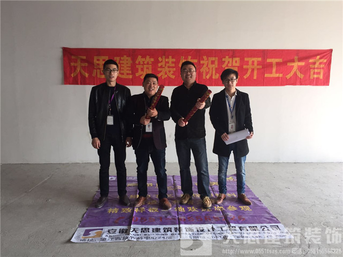 <a href=http://niulijixie.cn/ target=_blank class=infotextkey>合肥辦公室裝修</a>