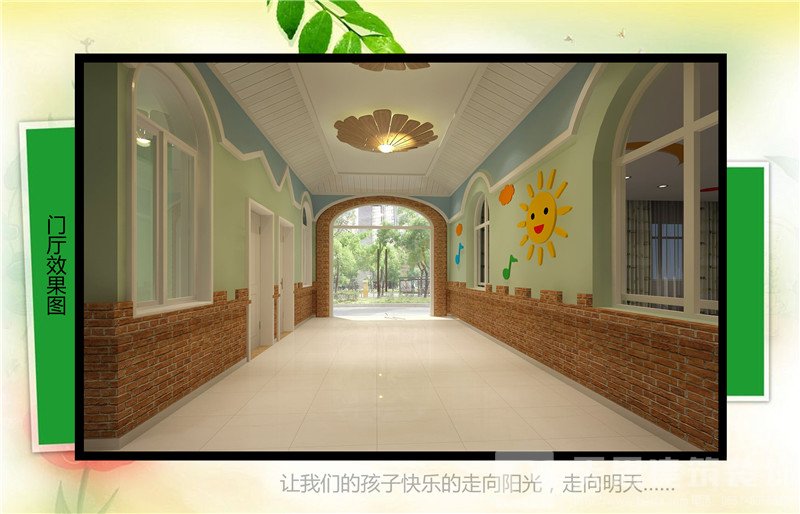 <a href=http://niulijixie.cn/youeryuan/ target=_blank class=infotextkey>合肥幼兒園設(shè)計</a>