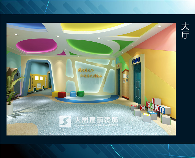 <a href=http://niulijixie.cn/youeryuan/ target=_blank class=infotextkey>合肥幼兒園設(shè)計(jì)</a>