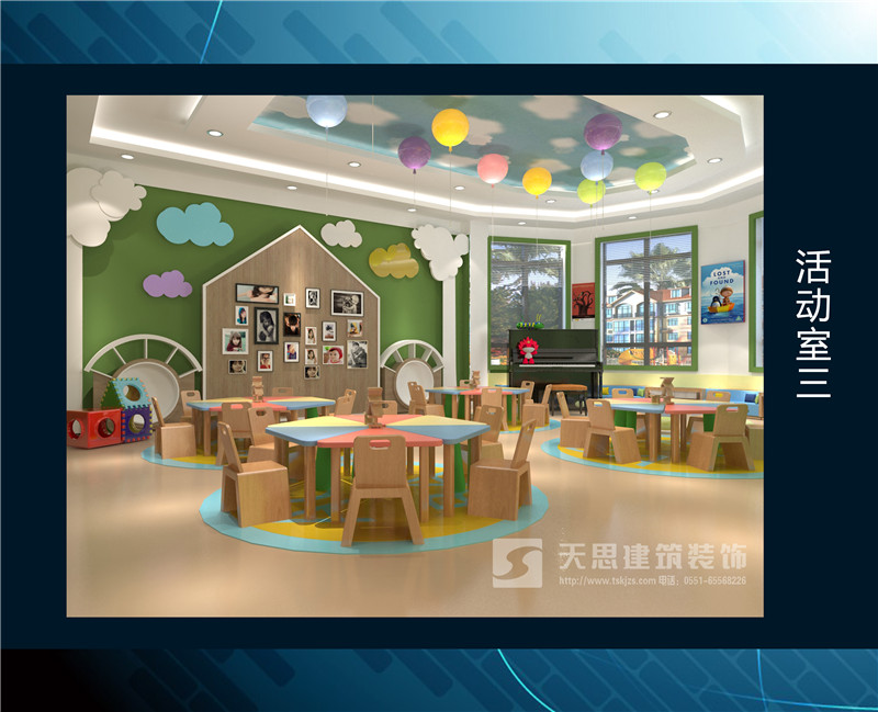 <a href=http://niulijixie.cn/youeryuan/ target=_blank class=infotextkey>合肥幼兒園裝修</a>