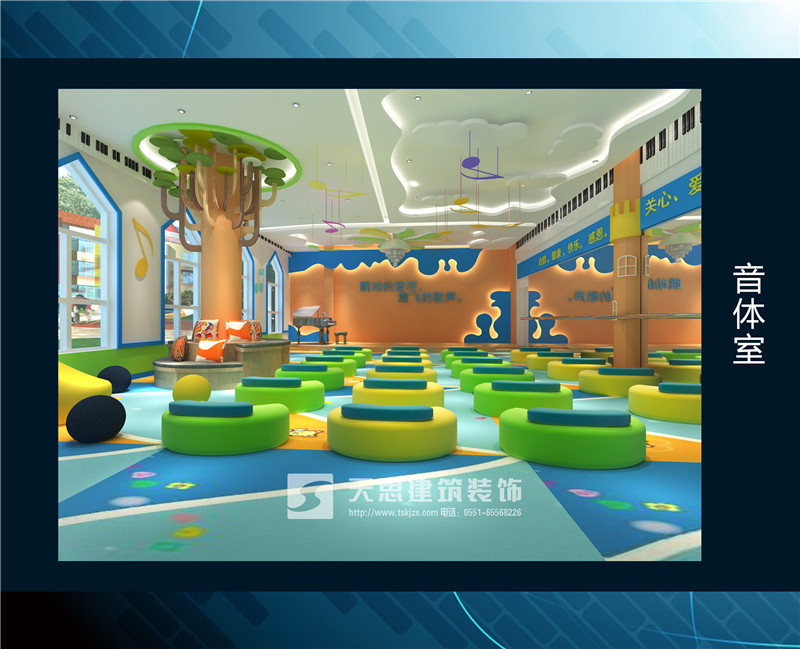 <a href=http://niulijixie.cn/youeryuan/ target=_blank class=infotextkey>合肥幼兒園裝修</a>