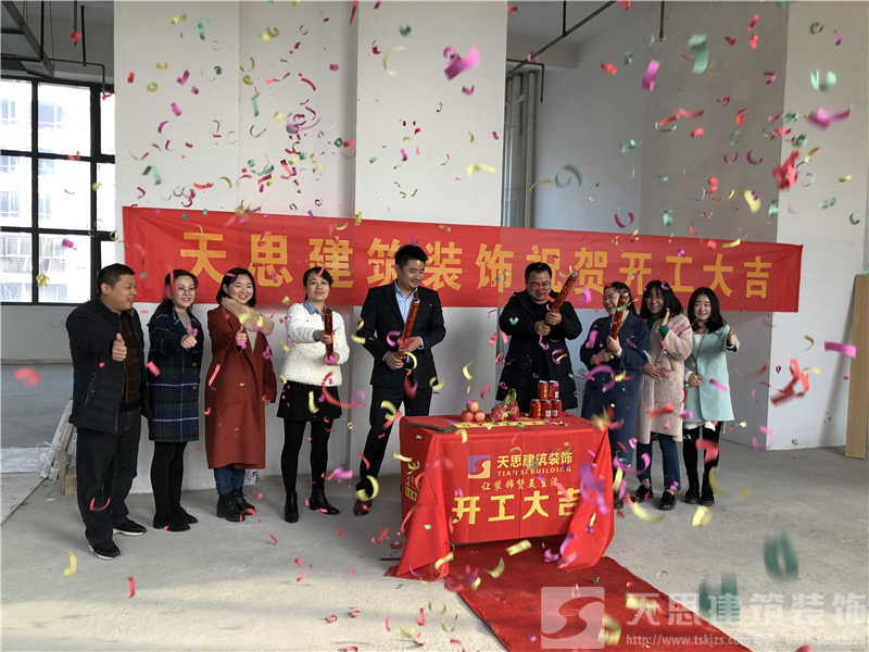 <a href=http://niulijixie.cn/anli/ target=_blank class=infotextkey>合肥工裝</a>裝修公司