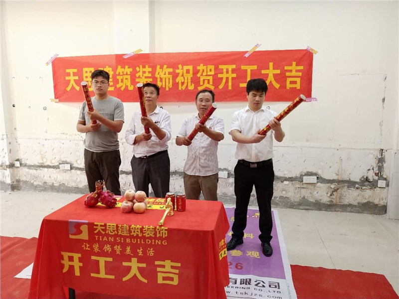 <a href=http://niulijixie.cn/anli/ target=_blank class=infotextkey>合肥工裝</a>裝修公司