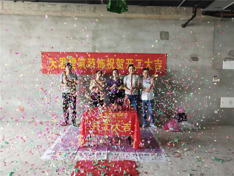 <a href=http://niulijixie.cn/ target=_blank class=infotextkey>合肥辦公室裝修</a>公司首選天思