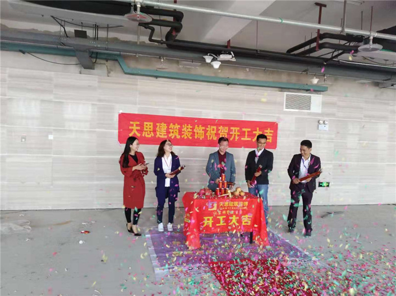 <a href=http://niulijixie.cn/bangonganli/ target=_blank class=infotextkey>合肥辦公室設(shè)計(jì)</a>