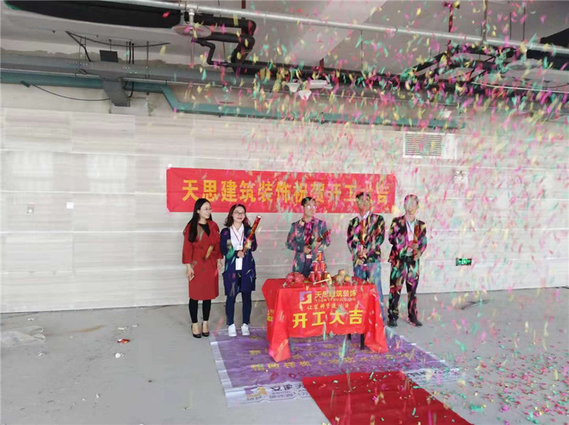 <a href=http://niulijixie.cn/ target=_blank class=infotextkey>合肥辦公室裝修</a>公司